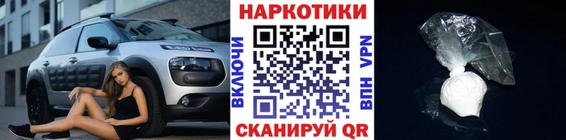 Как найти закладки Дрезна МАРИХУАНА Меф мяу мяу Амфетамин Гашиш