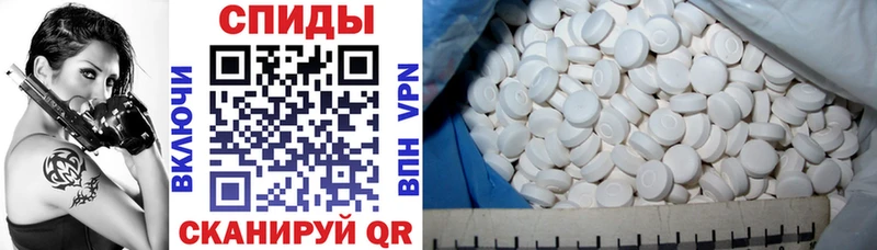 АМФ Розовый  shop официальный сайт  Дрезна 