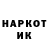 Кодеиновый сироп Lean Purple Drank OOSKIF1O Iksperia