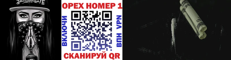 закладки  Дрезна  КОКАИН 99% 