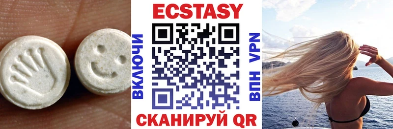 ЭКСТАЗИ таблы  Дрезна 