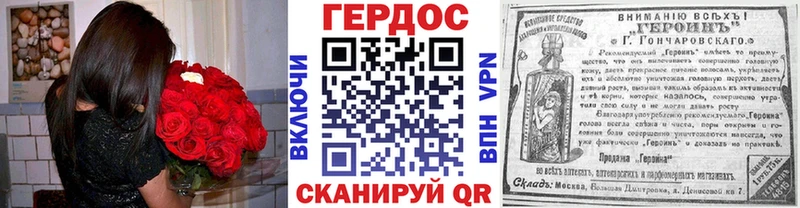 мориарти телеграм  Дрезна  ГЕРОИН VHQ  где найти наркотики 