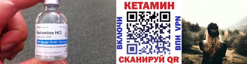 купить закладку  Дрезна  КЕТАМИН VHQ 