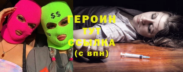 ГАЛЛЮЦИНОГЕННЫЕ ГРИБЫ Богородск