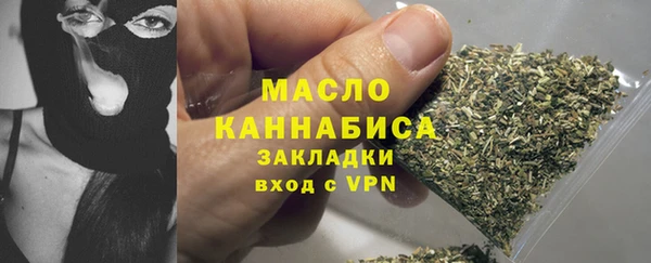 хмурый Богородицк