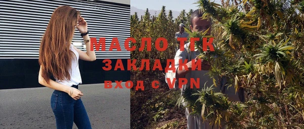 бутират Беломорск