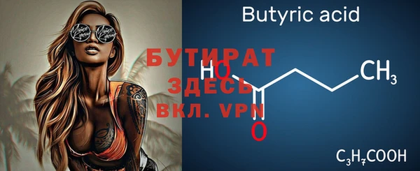 ГАЛЛЮЦИНОГЕННЫЕ ГРИБЫ Богородск