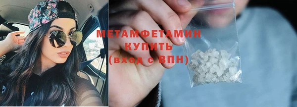 ГАЛЛЮЦИНОГЕННЫЕ ГРИБЫ Богородск
