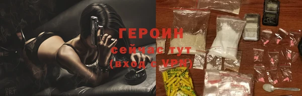 ГАЛЛЮЦИНОГЕННЫЕ ГРИБЫ Богородск
