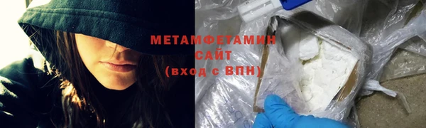 бутират Беломорск