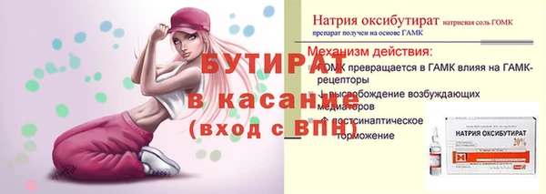 гашик Богданович