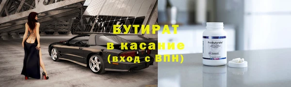 ГАЛЛЮЦИНОГЕННЫЕ ГРИБЫ Богородск