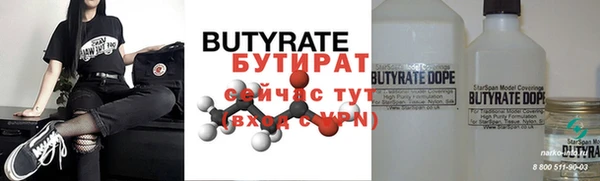 хмурый Богородицк