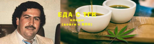 хмурый Богородицк