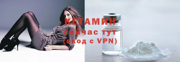 ГАЛЛЮЦИНОГЕННЫЕ ГРИБЫ Богородск