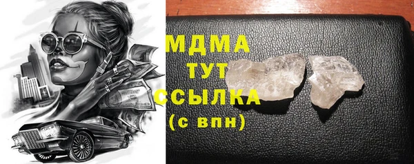 хмурый Богородицк