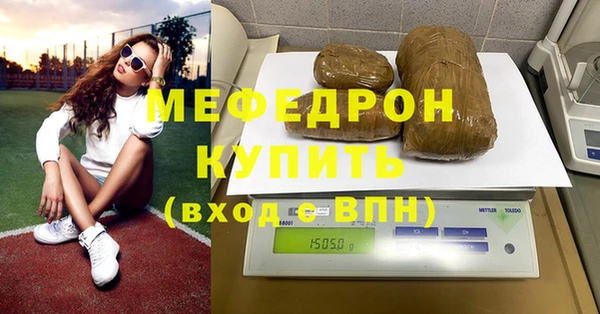 хмурый Богородицк