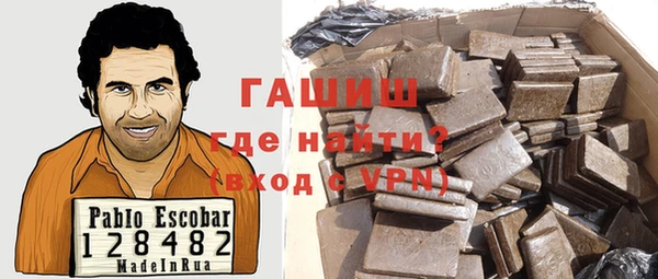 ГАЛЛЮЦИНОГЕННЫЕ ГРИБЫ Богородск