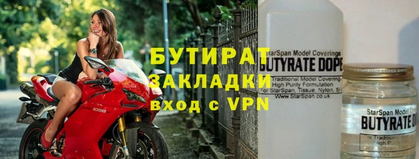 ГАЛЛЮЦИНОГЕННЫЕ ГРИБЫ Богородск