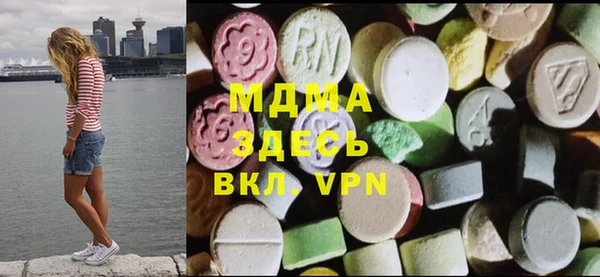 гашик Богданович