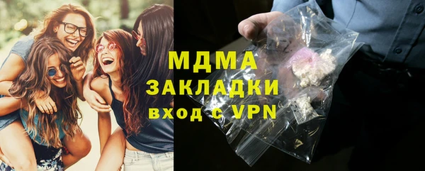 хмурый Богородицк