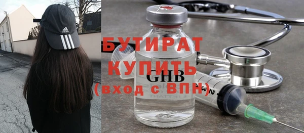 ГАЛЛЮЦИНОГЕННЫЕ ГРИБЫ Богородск