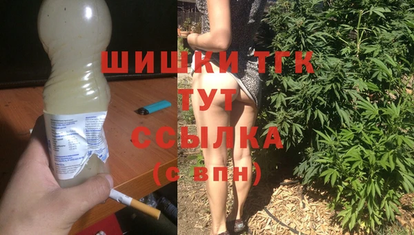ГАЛЛЮЦИНОГЕННЫЕ ГРИБЫ Богородск