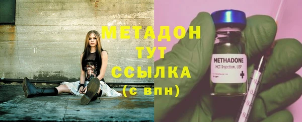 МДМА Белоозёрский