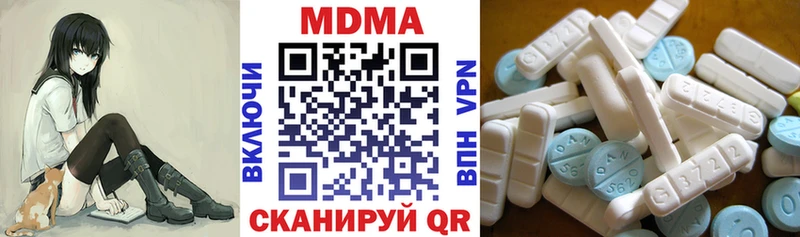 МДМА crystal  Дрезна 