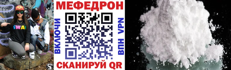 Меф mephedrone  Дрезна 