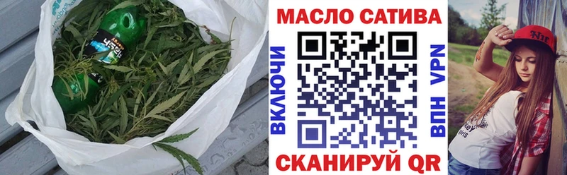 ТГК THC oil  мориарти формула  Дрезна  мега ссылки 